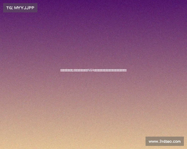 热火今日赛事回放,回顾迈阿密热火今日NBA赛事完整回放视频精彩集锦及深度解析不容错过